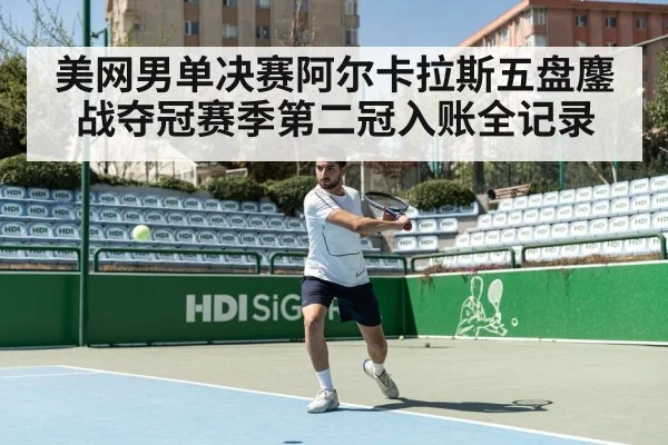 tennis player forehand hard court action
